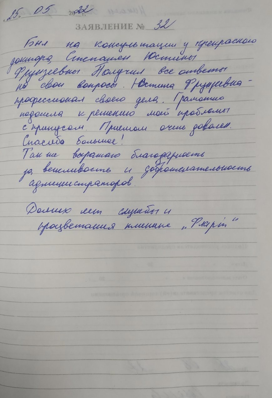 Отзыв
<span>Эмиль 25.05.2022 10:07:23</span>