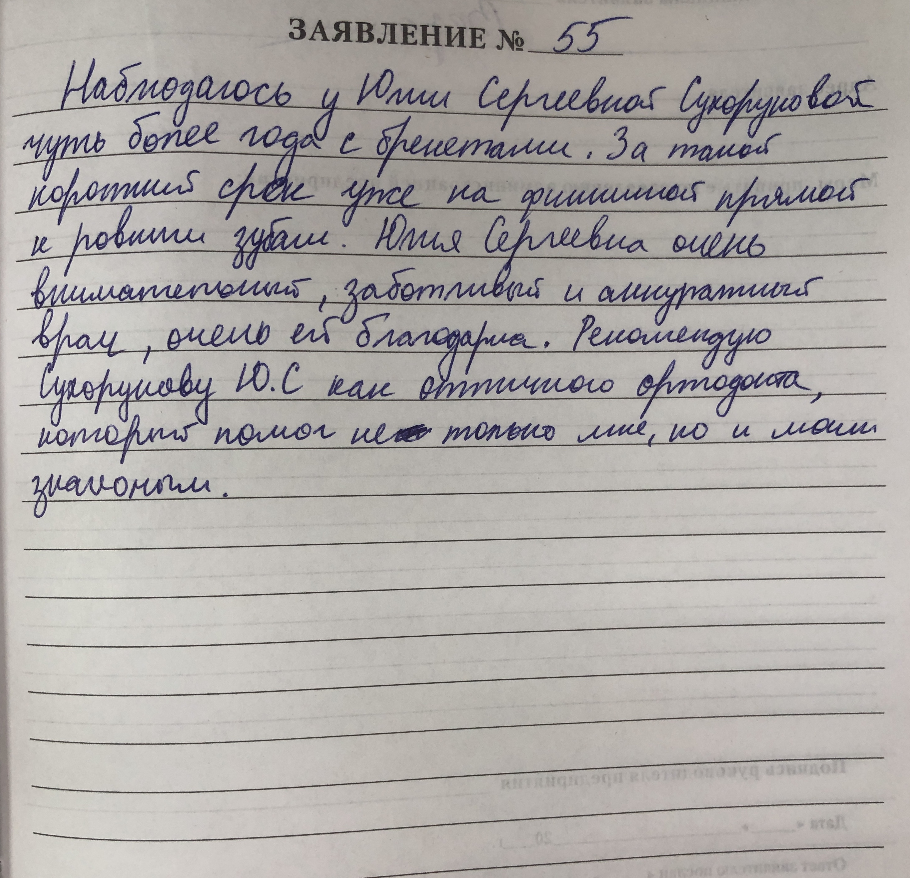 Отзыв
<span>Вероника 22.09.2023 05:32:11</span>